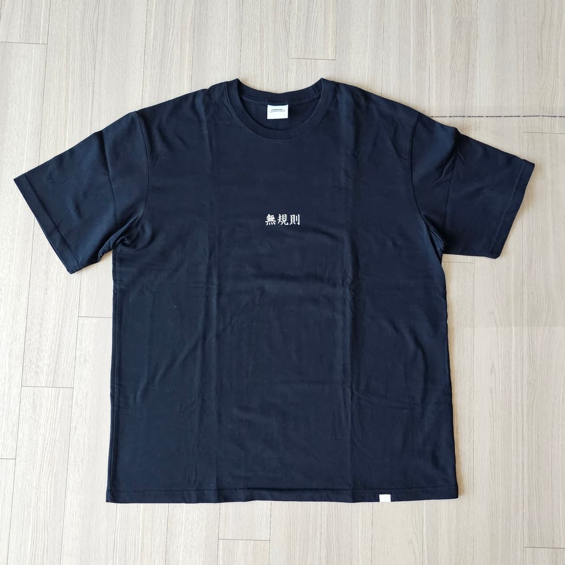 1회착) XL 노매뉴얼 반팔 티셔츠  반팔티 블랙 (체감 2XL 110 상품이미지2