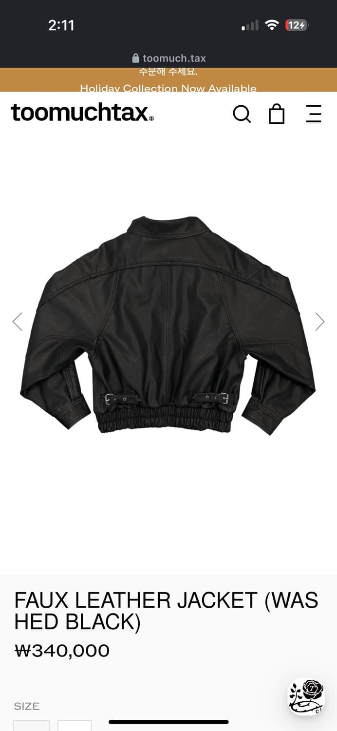 투머치택스 레더자켓 상품이미지4