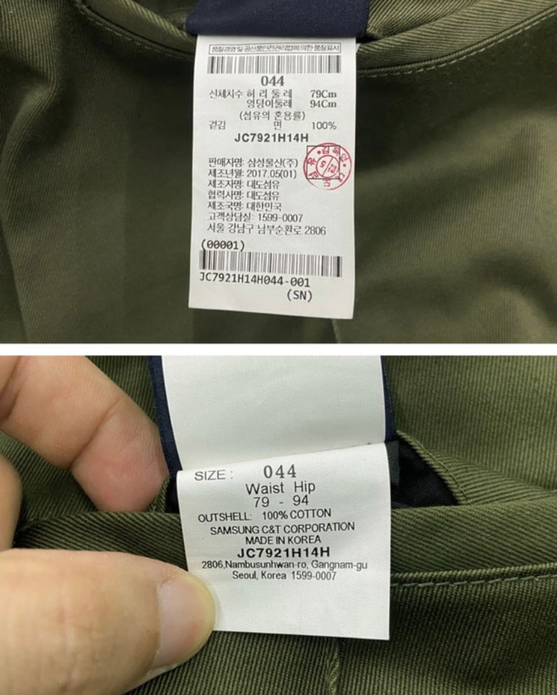 준지 조거 팬츠 상품이미지6