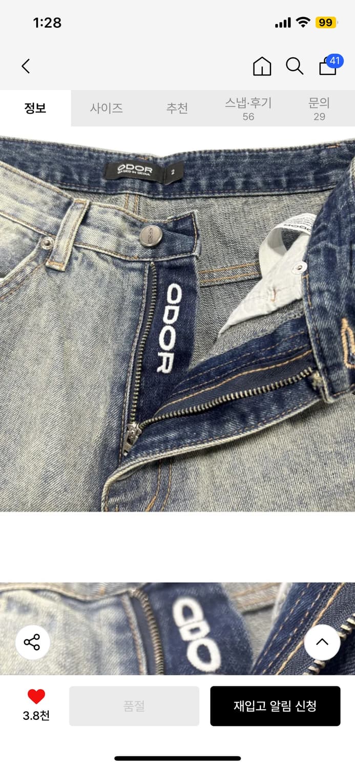 오도어 Tony wide denim in blue 1사이즈 상품이미지4