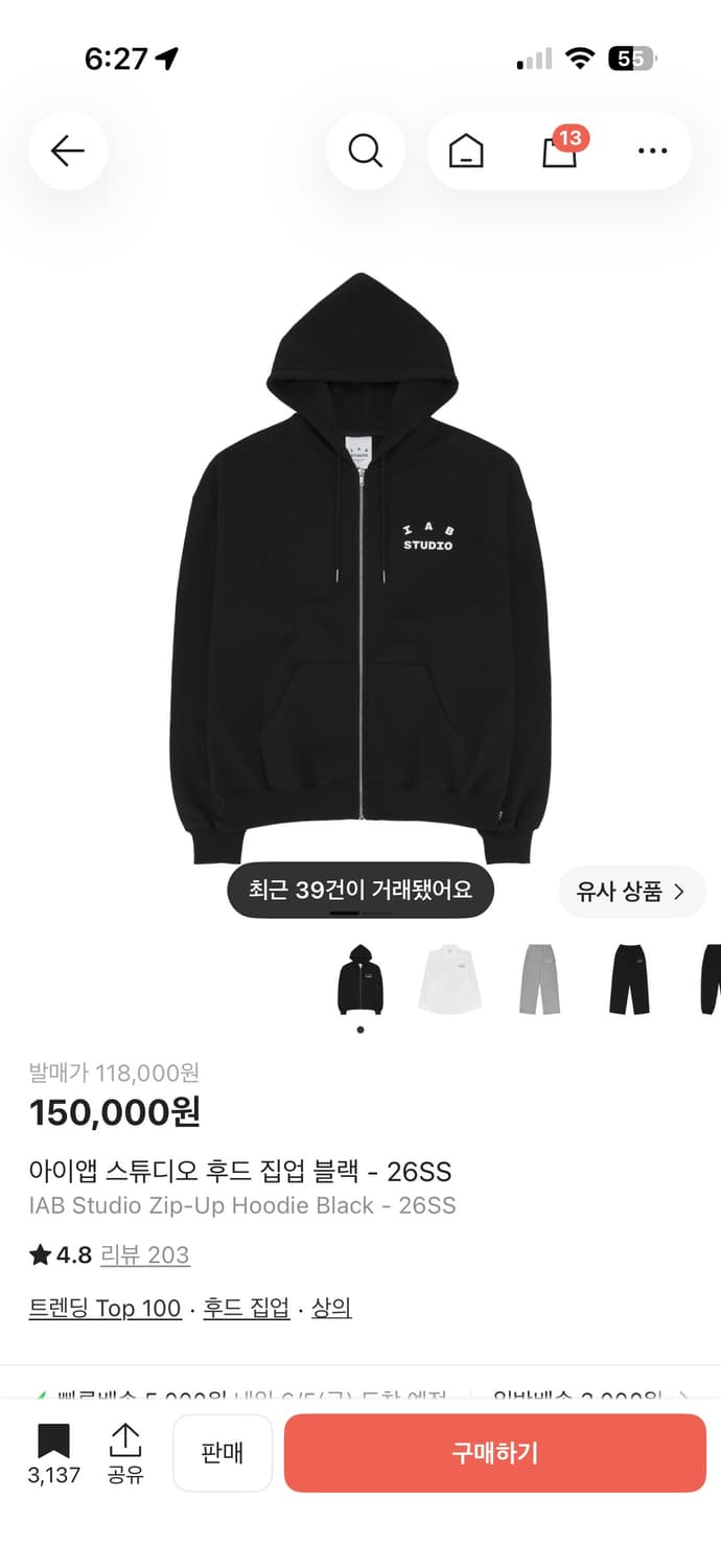 아이앱 스튜디오 후드집업 S 블랙 새상품 상품이미지1