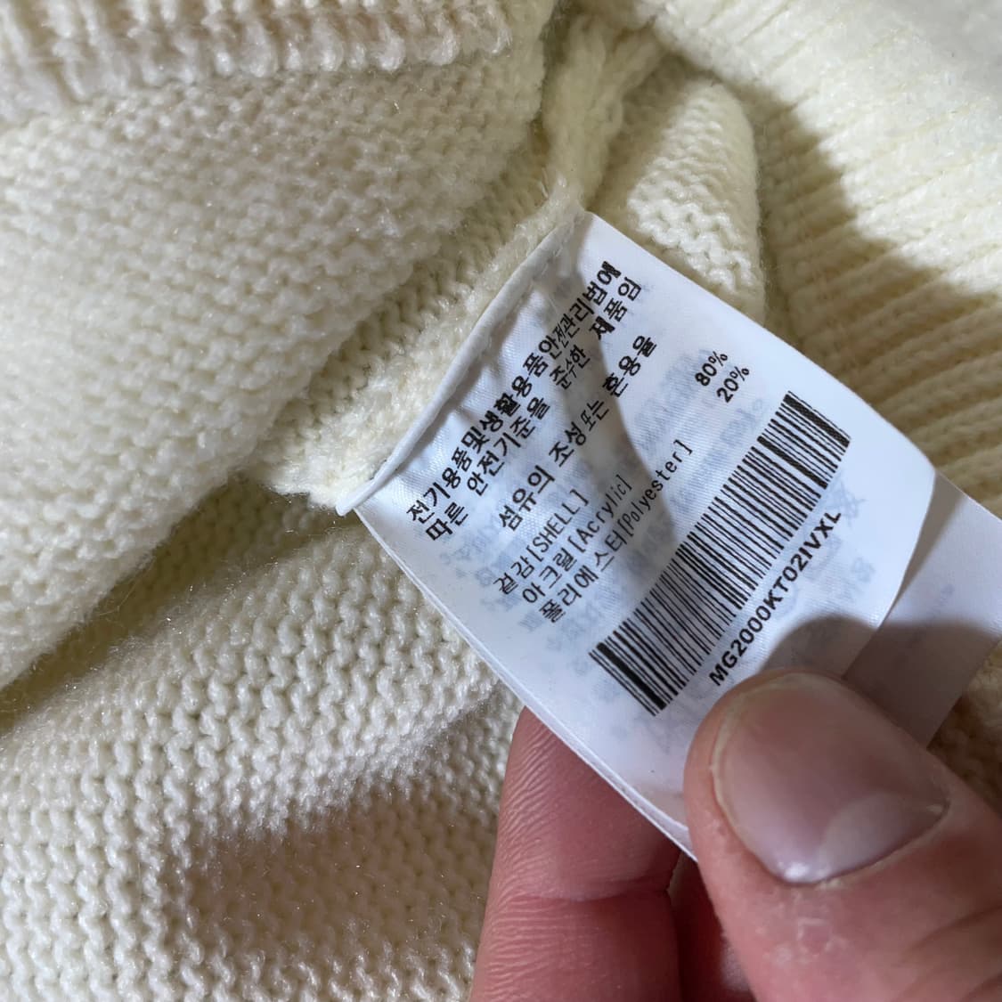 마크고잘레스 가디건 상품이미지6