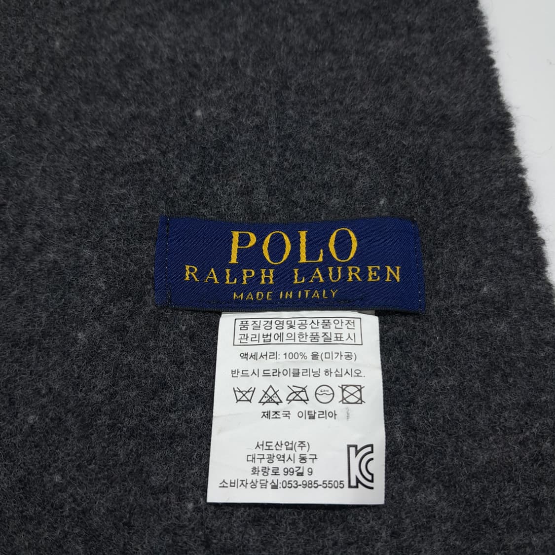 MX454 폴로 그레이 빅사이즈 머플러 목도리 상품이미지4