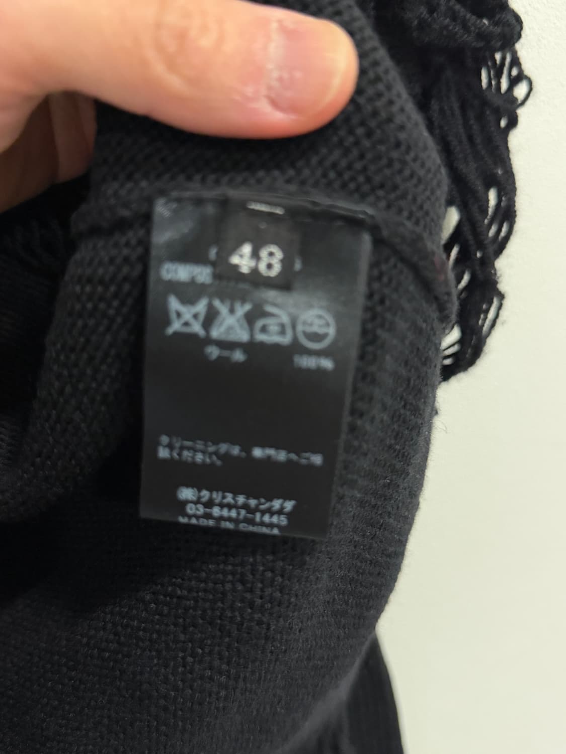 크리스찬 다다 디스트로이드 니트 상품이미지3