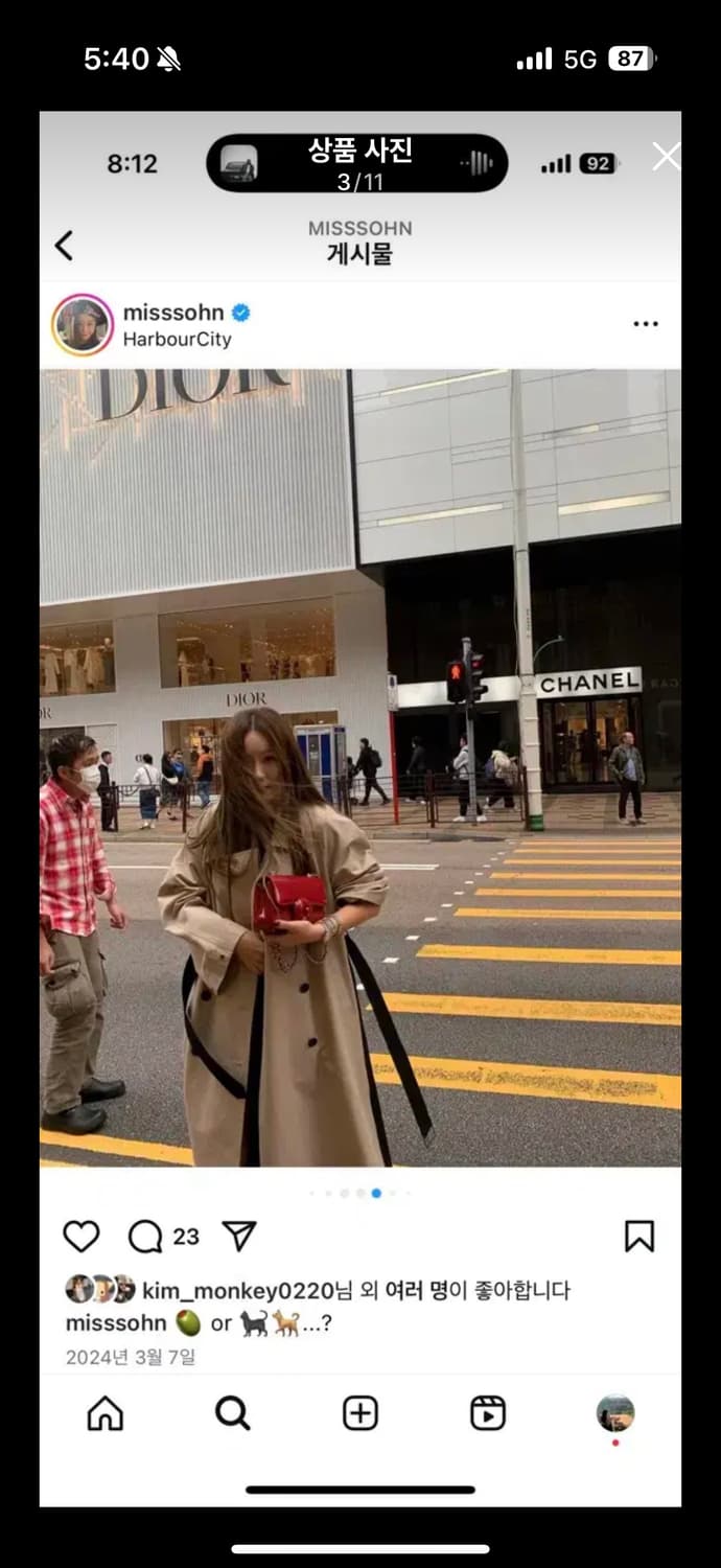 미스손 미쓰손 옥토버세컨드 트렌치코드 상품이미지8
