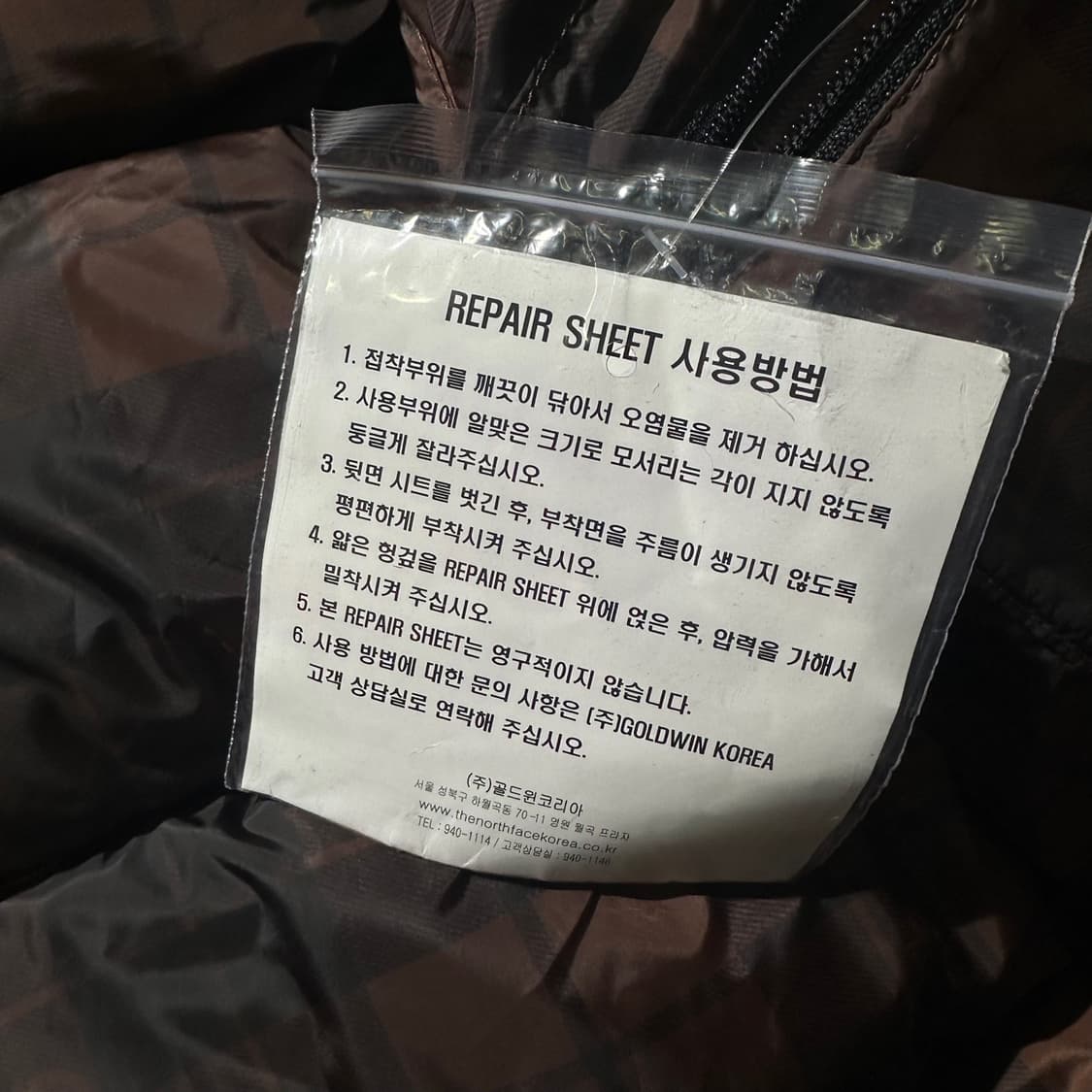 (새상품) 노스페이스 800 유니버스 구스다운 패딩 상품이미지4