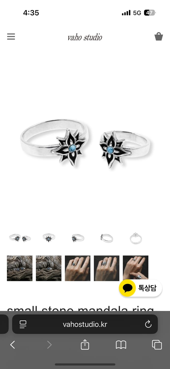 바호스튜디오 small stone mandala ring 상품이미지1