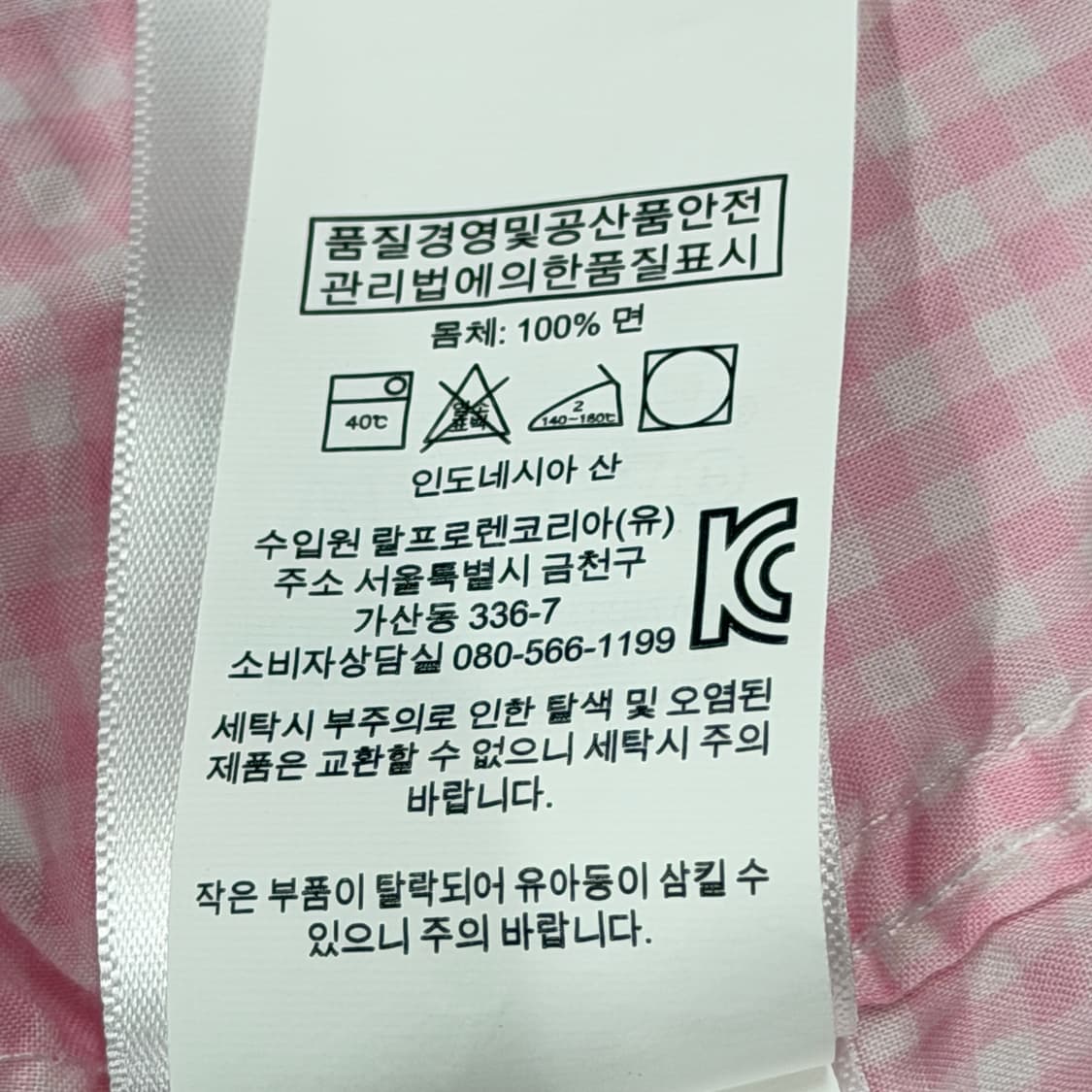 폴로 랄프로렌 핑크 체크 반팔 셔츠 남방 XL 상품이미지6