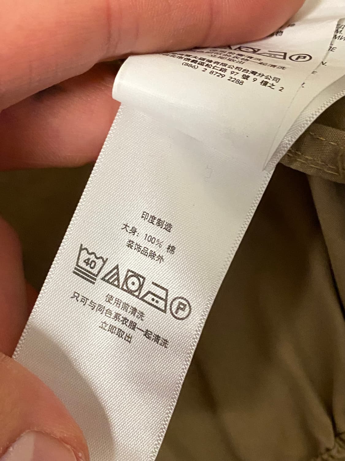 폴로 랄프로렌 베이포트 베이지 M 상품이미지7