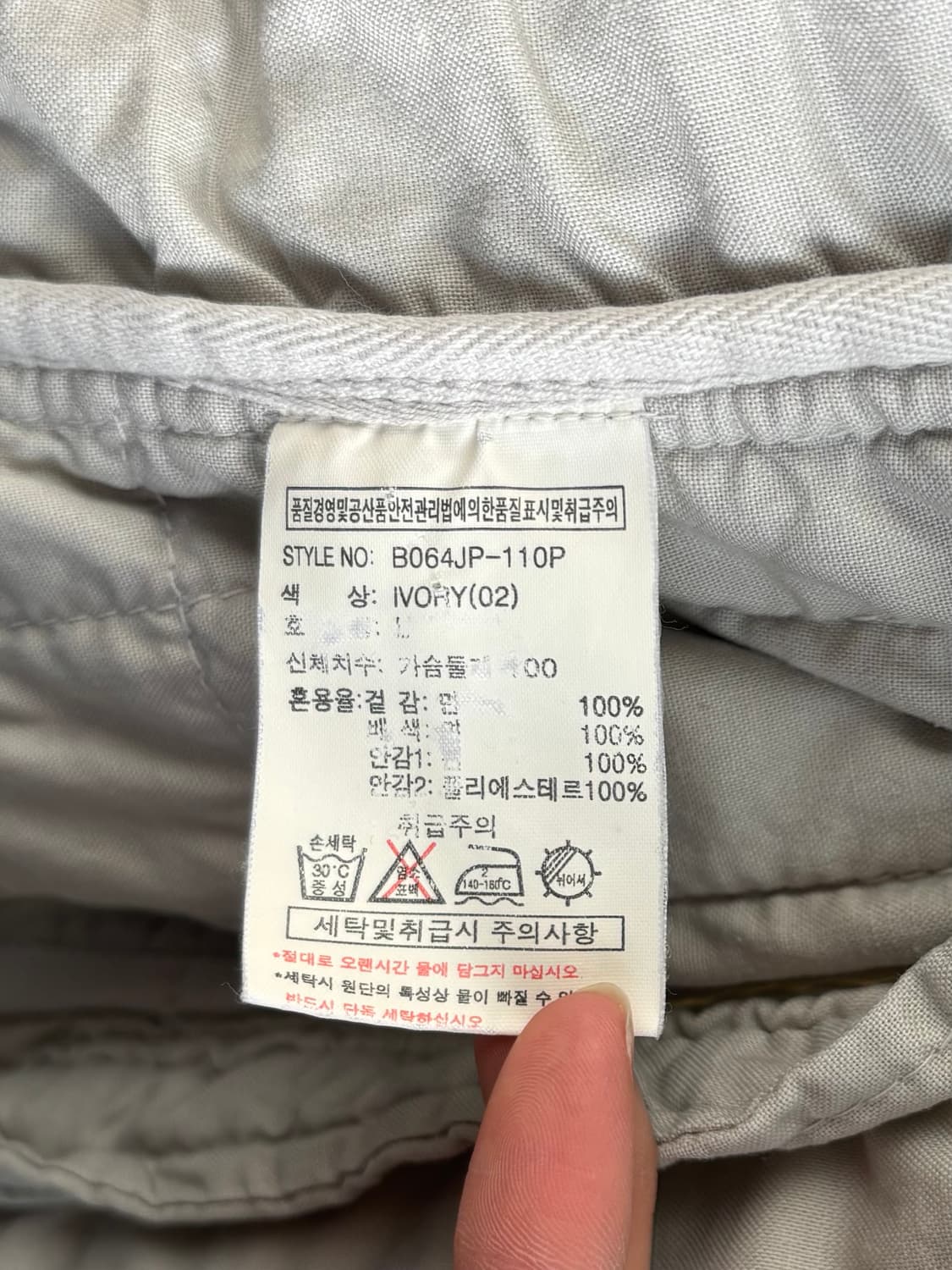 Buckaroo Ivory Hood Jacket 상품이미지8