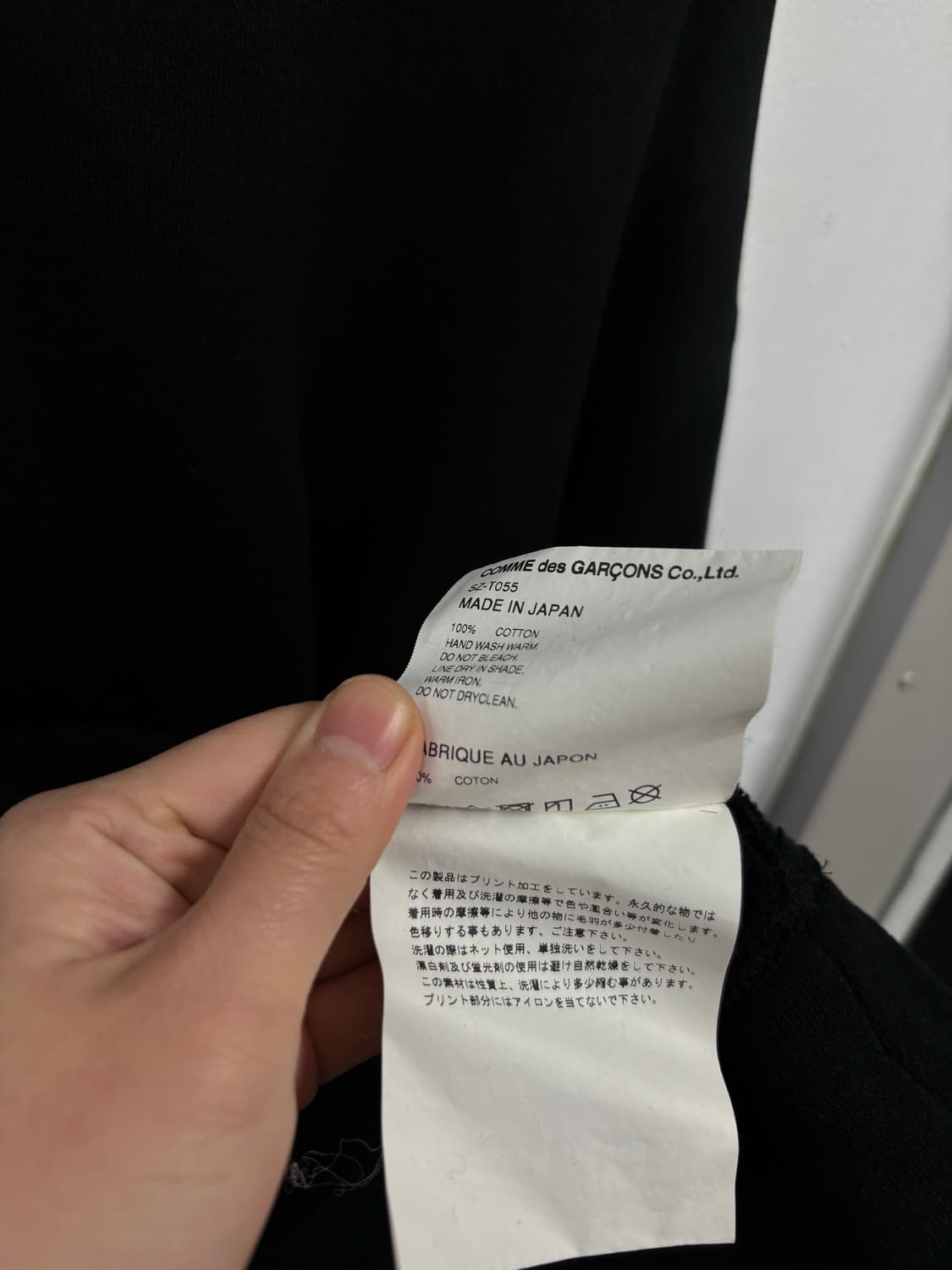 꼼데가르송 맨투맨  상품이미지7