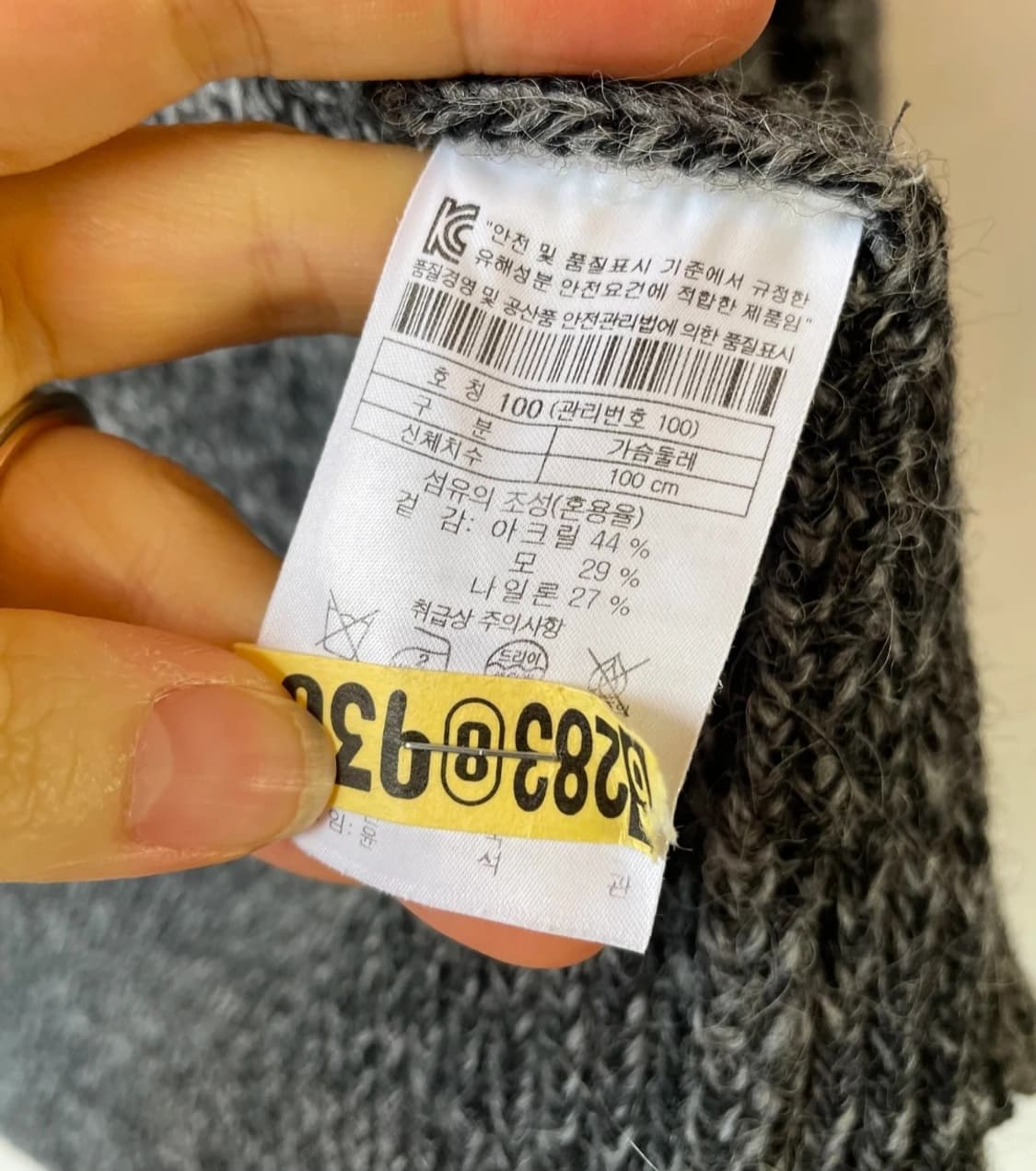 시리즈에피그램 남성 숄카라울혼방가디건
 상품이미지6