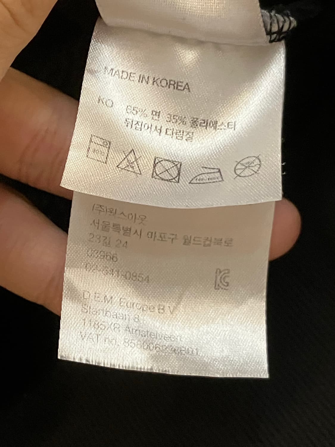 데우스 엑스 마키나 서울 맨투맨 스웻셔츠 블랙 상품이미지8