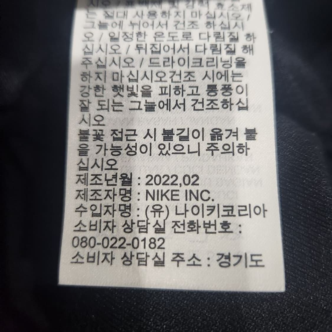 [여L]나이키 22S 반집업 크롭 반팔티 상품이미지9