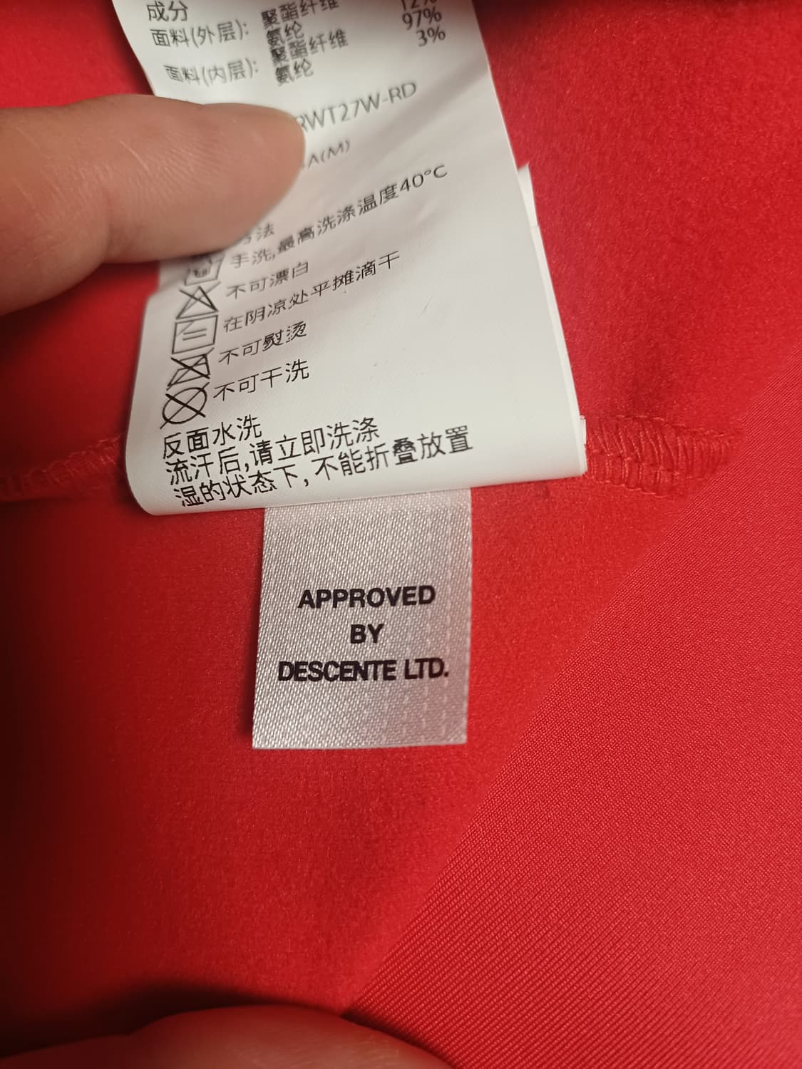 [정품] 데상트 여성용 윈터 러닝 기모 자켓 (90/M) - 상태 최상 상품이미지10