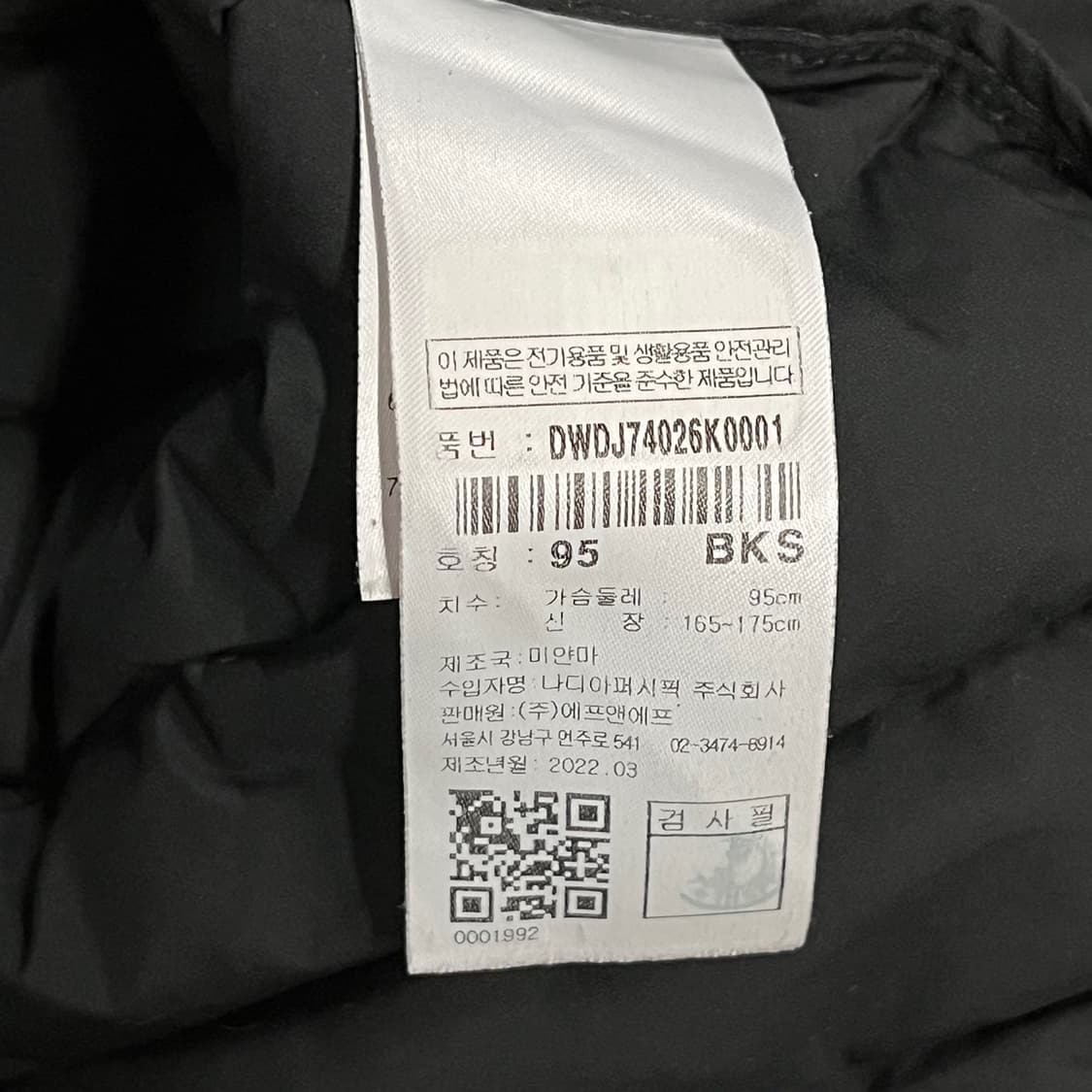 [정품/95] 디스커버리 블랙 경량 패딩 자켓 b12 상품이미지6