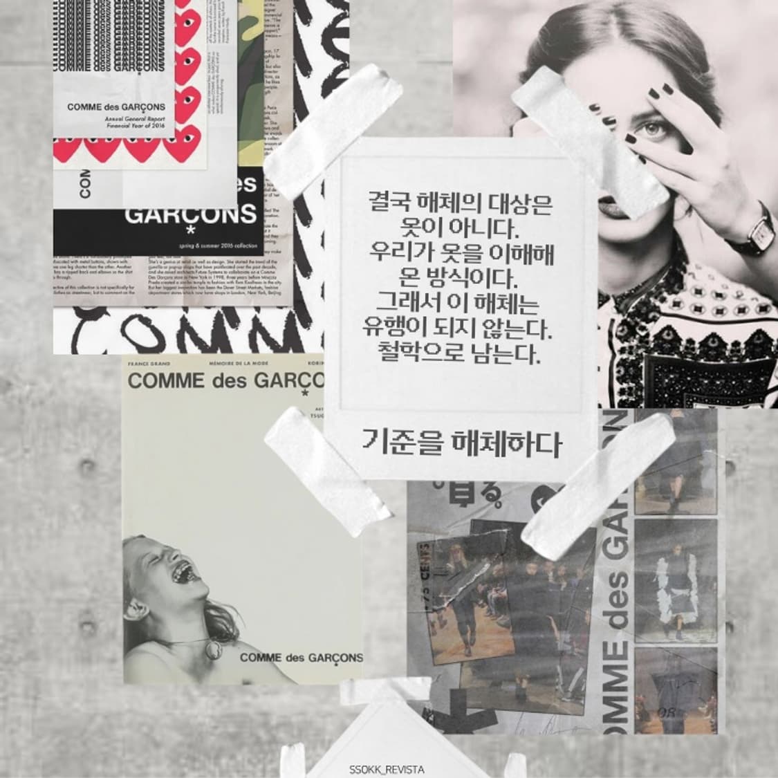꼼데가르송 좋아하시나요 ? 상품이미지7