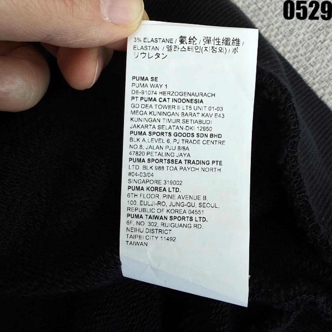푸마 어템트 협업 후드티 M 0529 상품이미지7