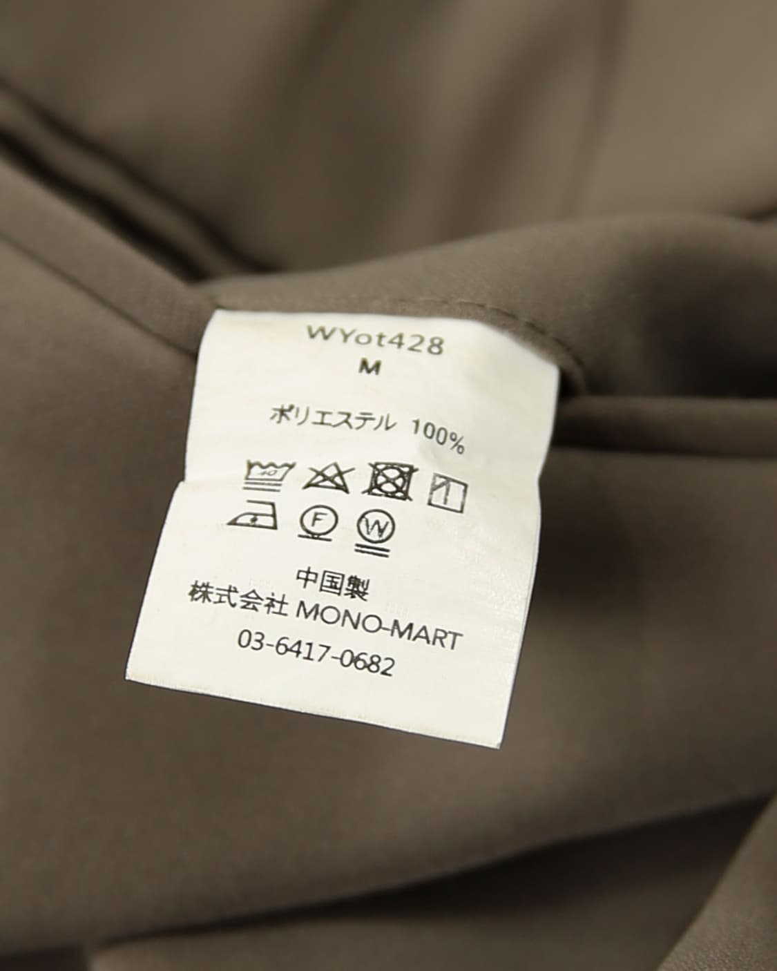 WYM LIDNM Cardigan JK Relax Set-up 상품이미지2