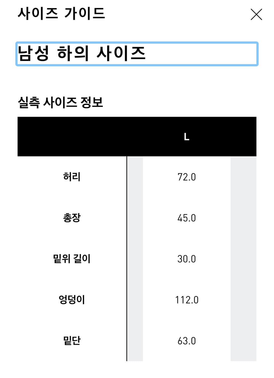 아디다스 멕시코 반바지 상품이미지4