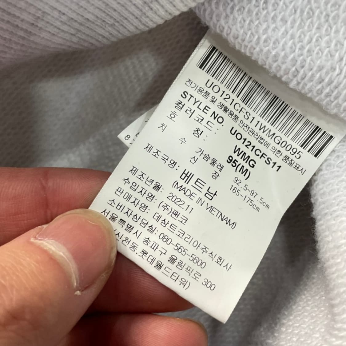 100 엄브로 맨투맨 상품이미지4