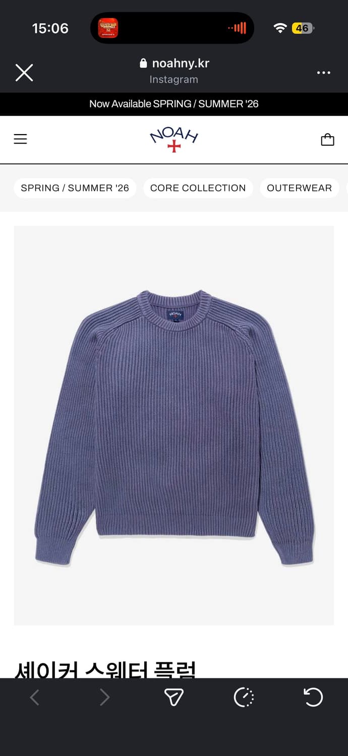 새상품) 노아 셰이커 스웨터 플럼 S 상품이미지1