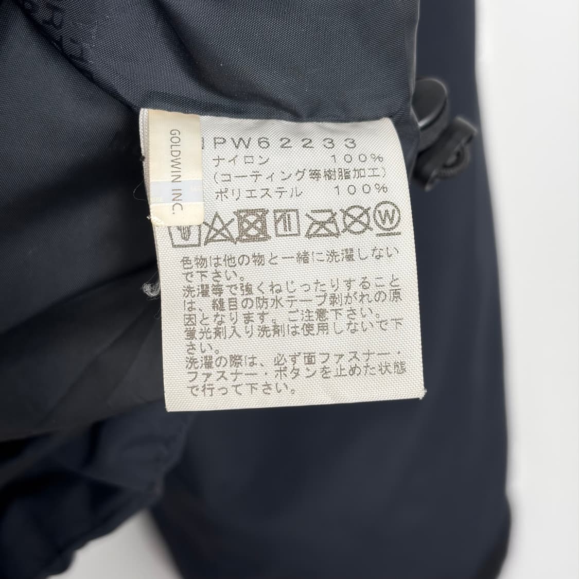 노스페이스 바람막이 자켓 상품이미지8