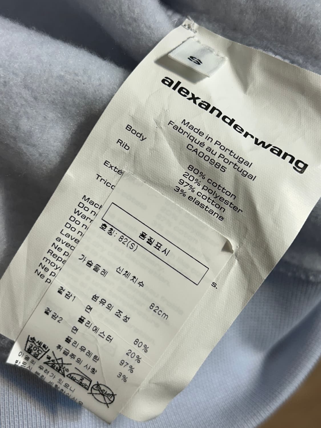 알렉산더왕 T 로고 크롭 후드티 상품이미지7