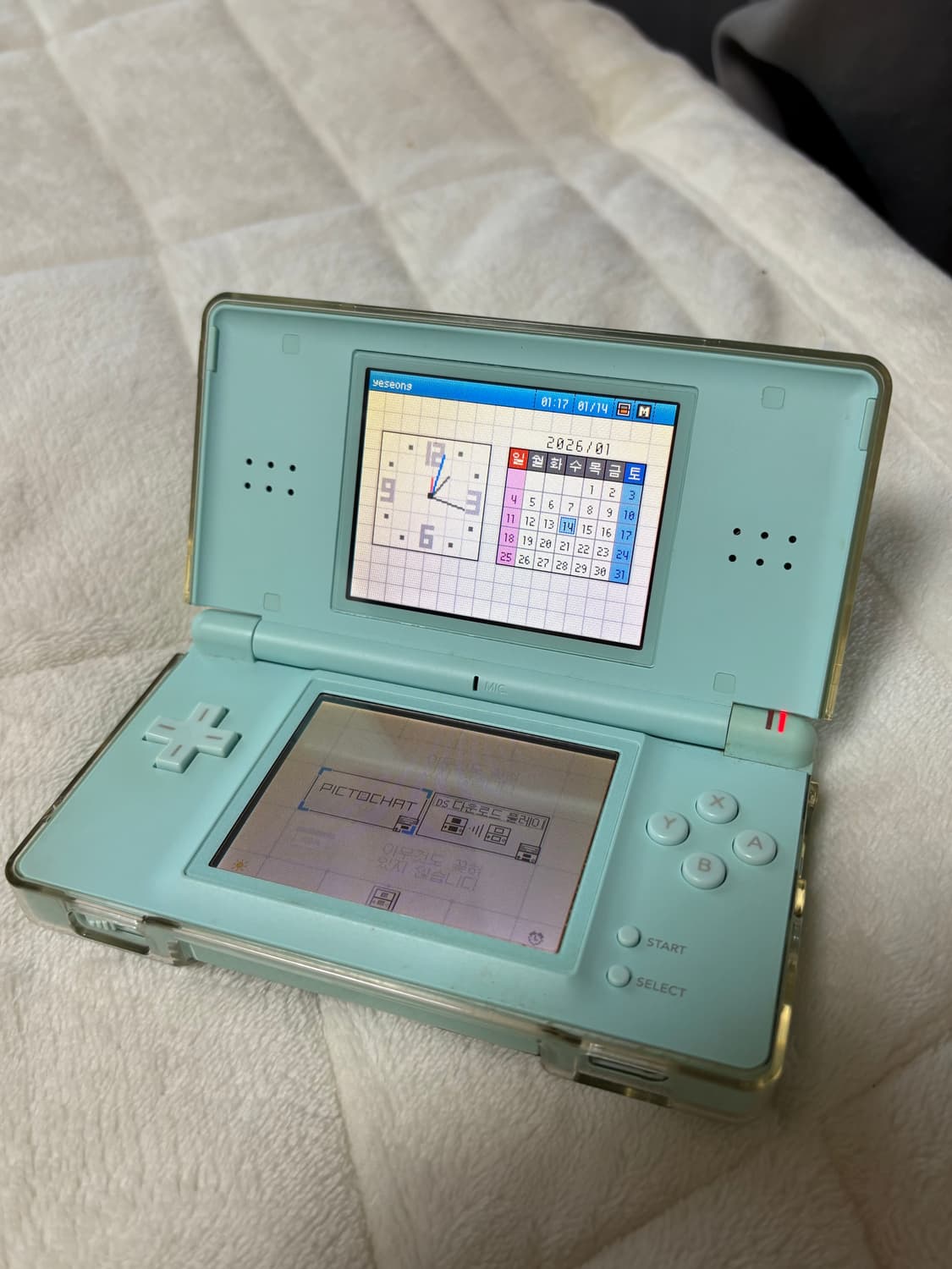 닌텐도 DS Lite 블루 충전기,터치펜,칩 포함 세트 상품이미지1