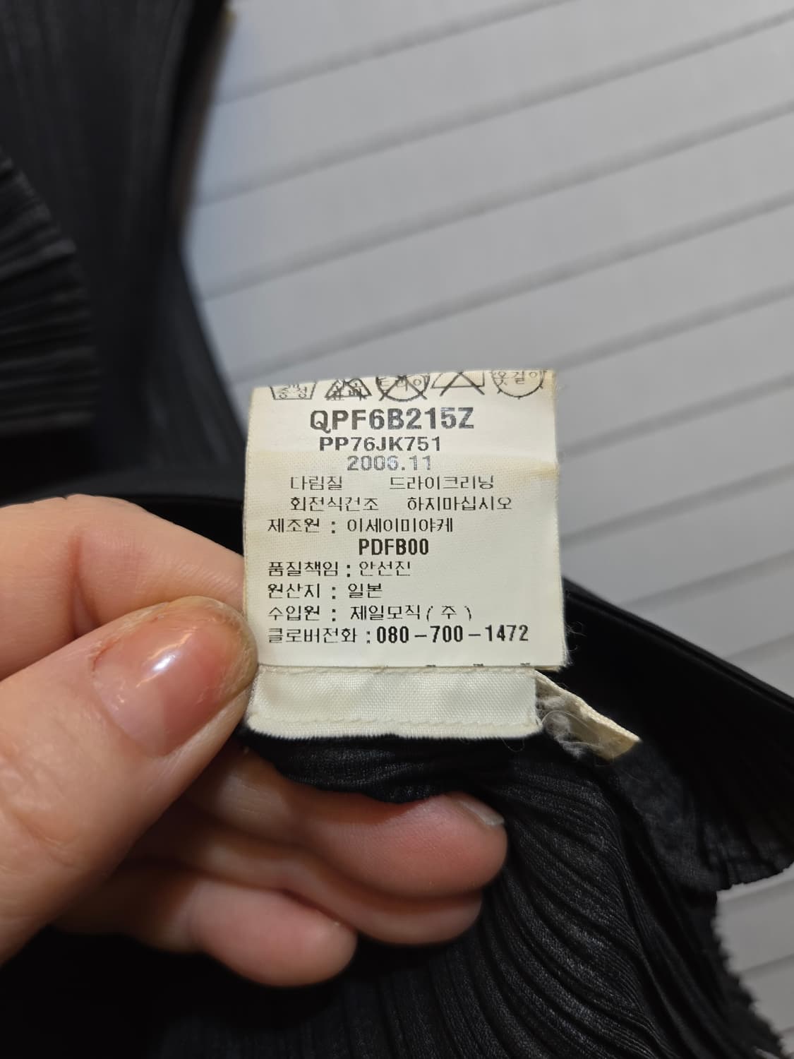 이세이미야케 플리츠플리츠 민소매 블라우스 상품이미지6