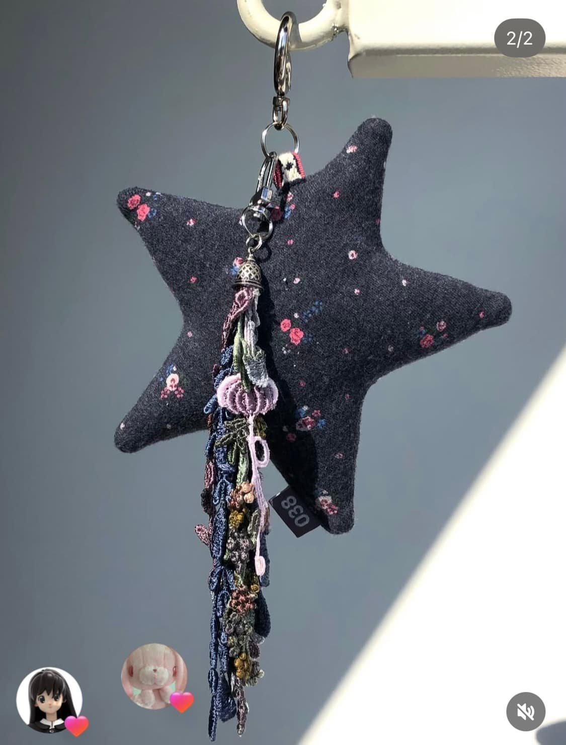 코이세이오 038 키링 구해요 상품이미지2