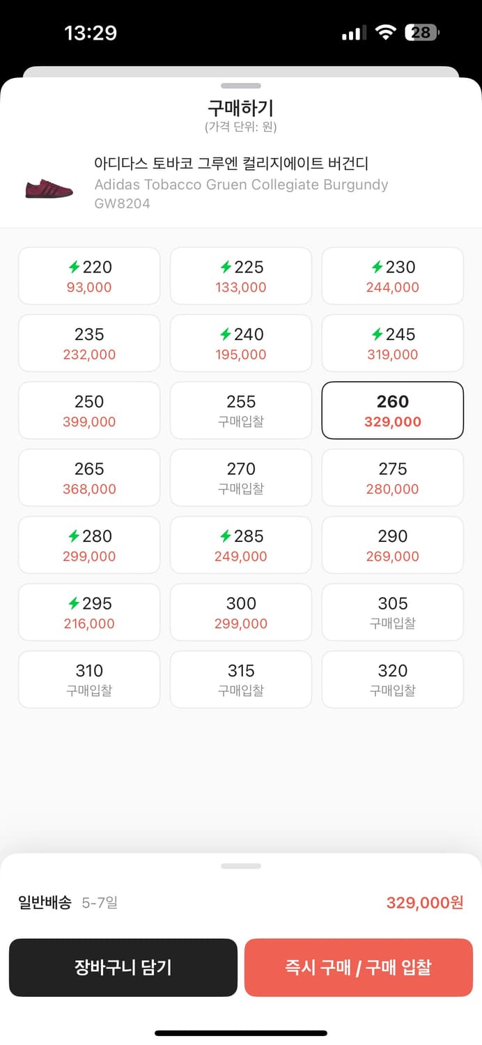 아디다스 토바코 버건디 상품이미지6