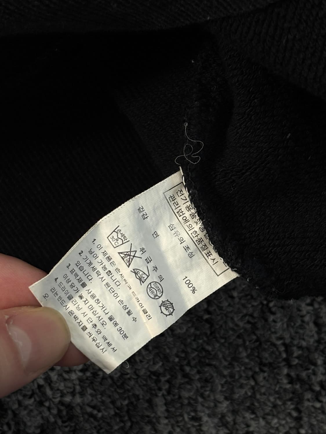 스타터 오버핏 하프집업 상품이미지9