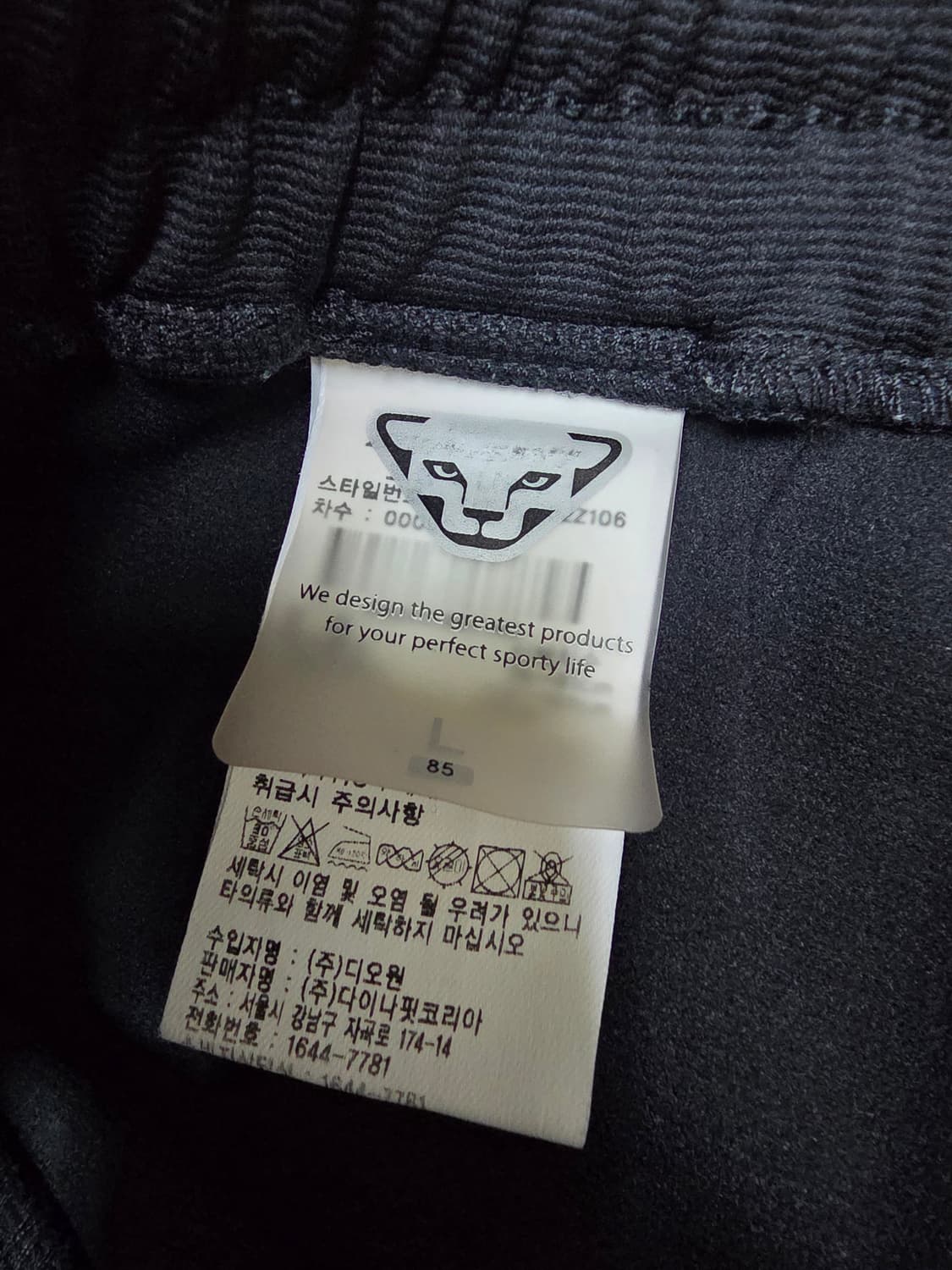 다이나핏 트레이닝 조거팬츠 상품이미지4