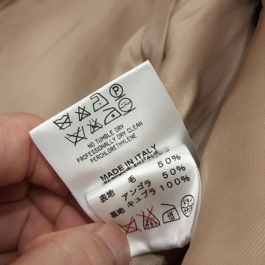 CN909 M 구찌 클래식 일본판 베이지 울 앙고라 더블 코트 상품이미지8