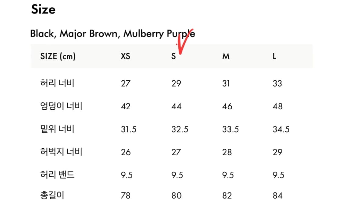 부디무드라 멤바기 팬츠 상품이미지2
