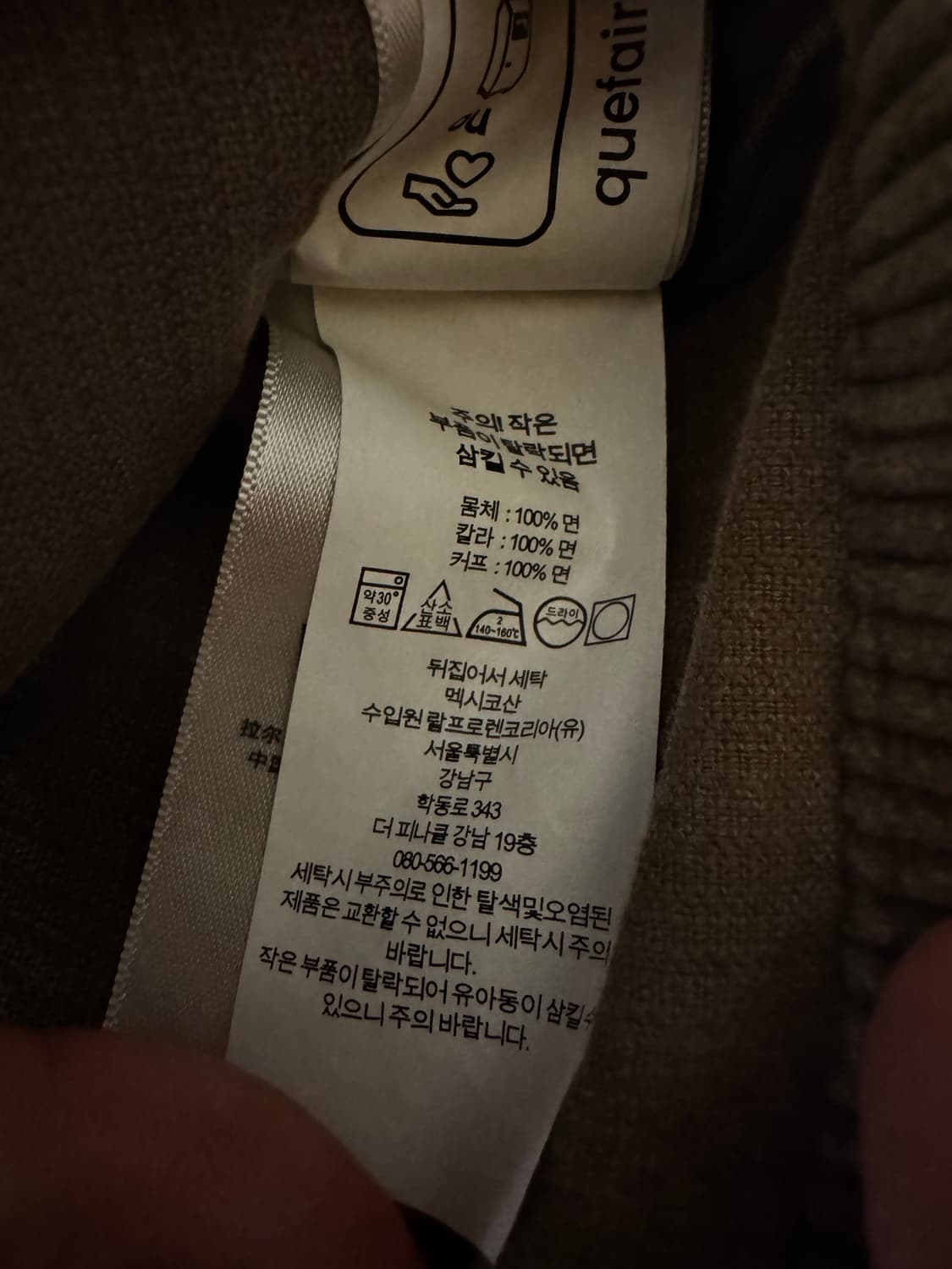 더블알엘 RRL 코듀로이 리페어 브라운 M 상품이미지3