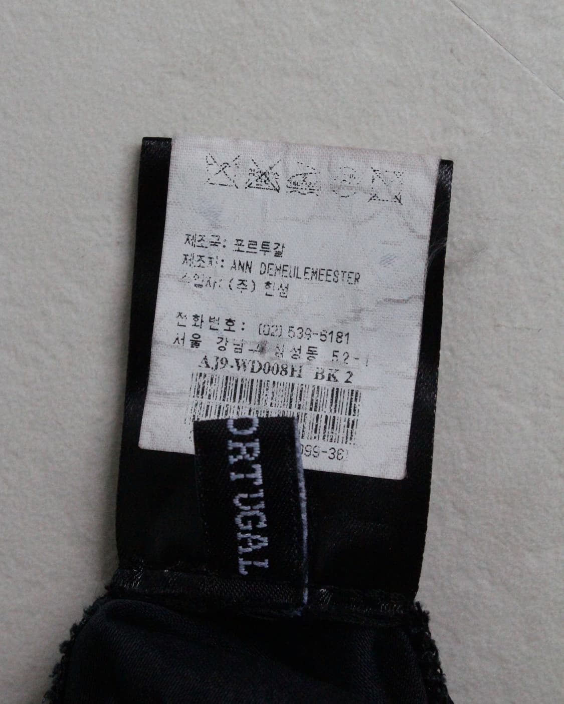 Ann demeulemeester one-piece  상품이미지8
