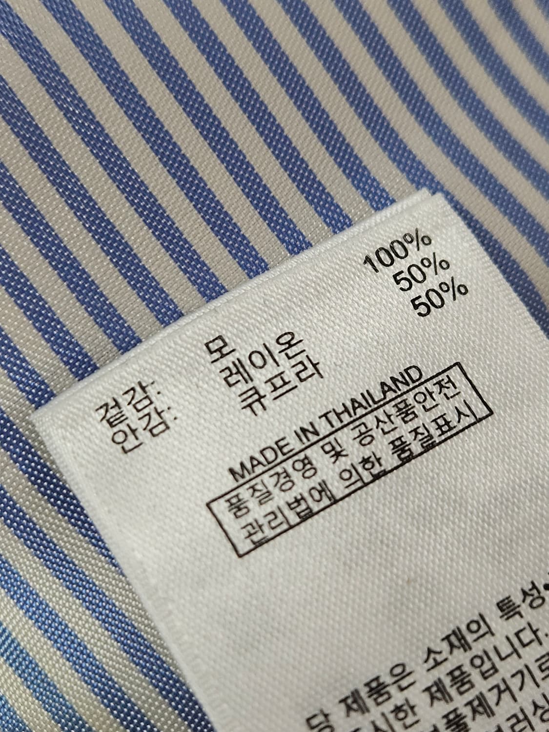 브룩스브라더스 1818 블레이저 자켓 REDA 큐프라 48사이즈 상품이미지5