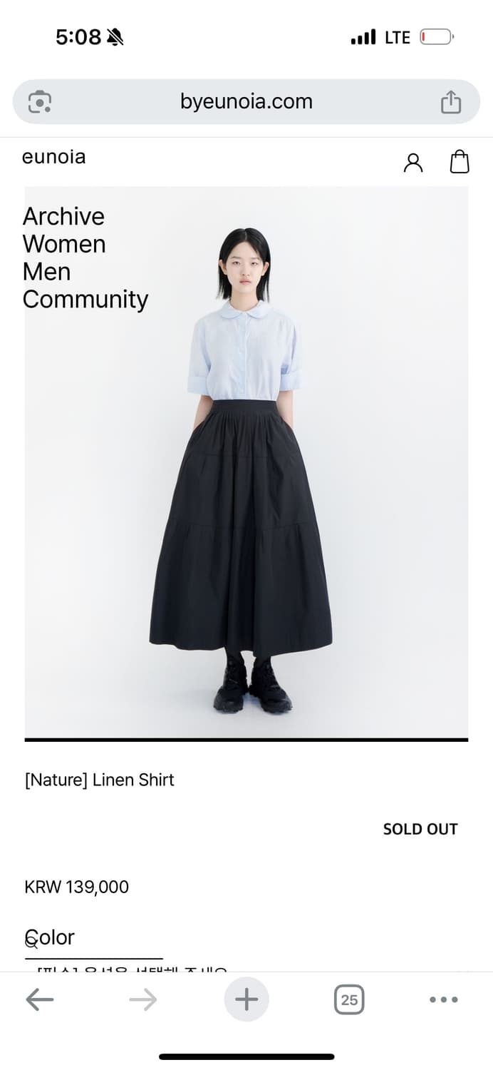 유노이아 린넨 셔츠 화이트 상품이미지2