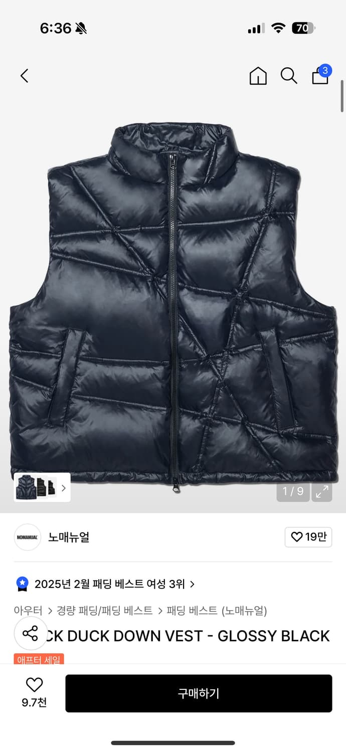 노매뉴얼 패딩 조끼 L 상품이미지1