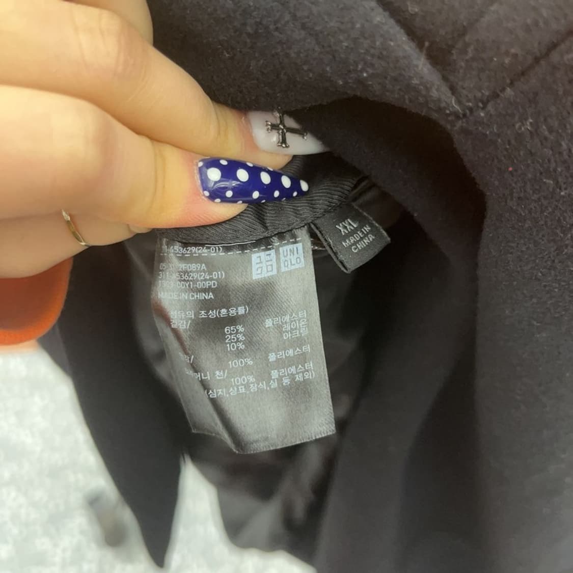 유니클로 캐주얼 모던시크 시티룩 롱코트 XXL C08600 상품이미지6