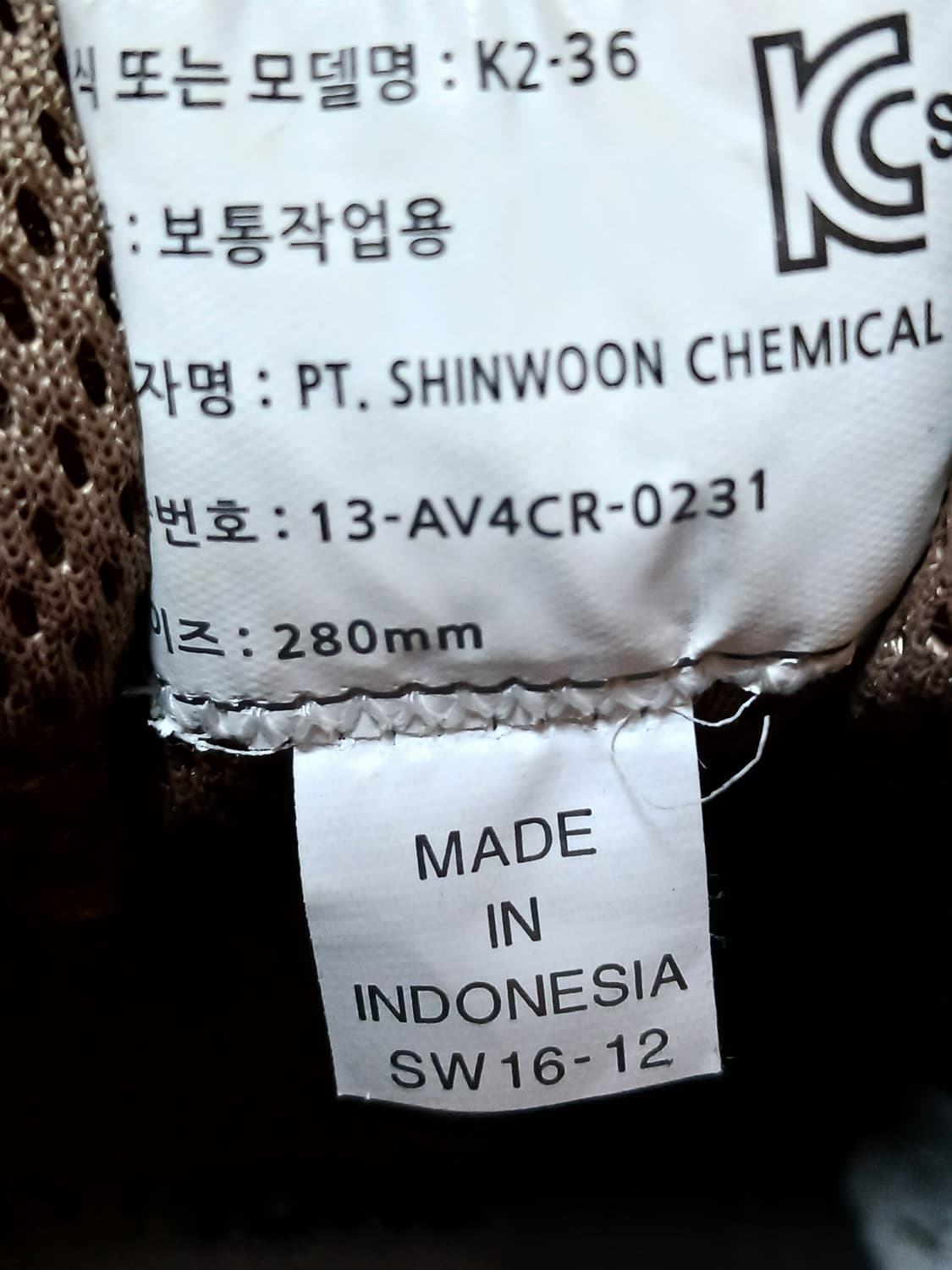 K2 안전화(280mm)  상품이미지5