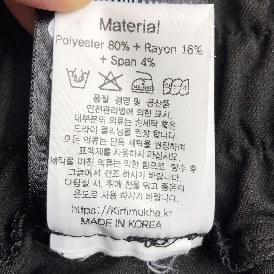 키르티무카 와이드 스커트 치마 바지 상품이미지6