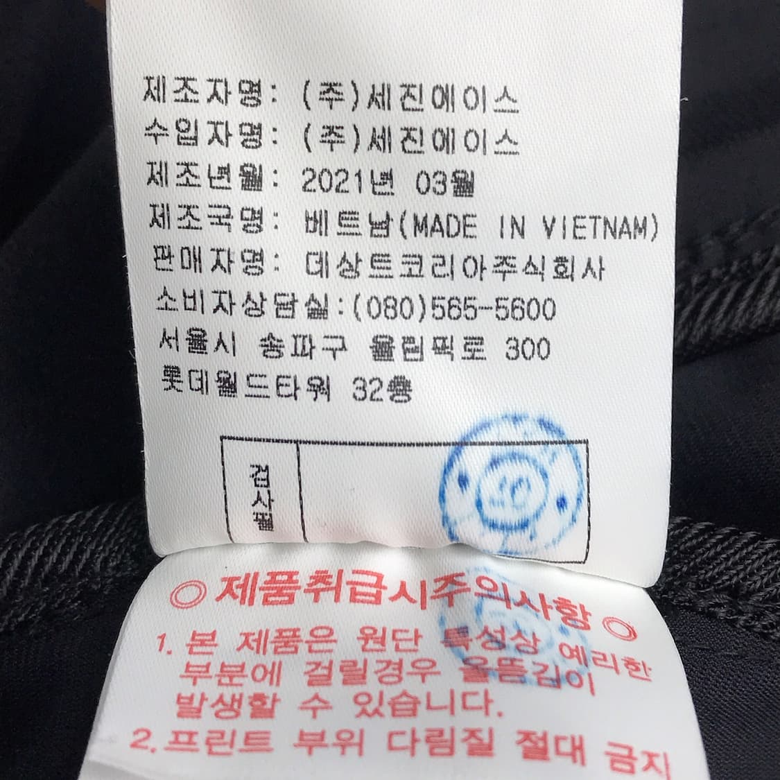 르꼬끄골프 조끼 베스트 남성100 상품이미지7