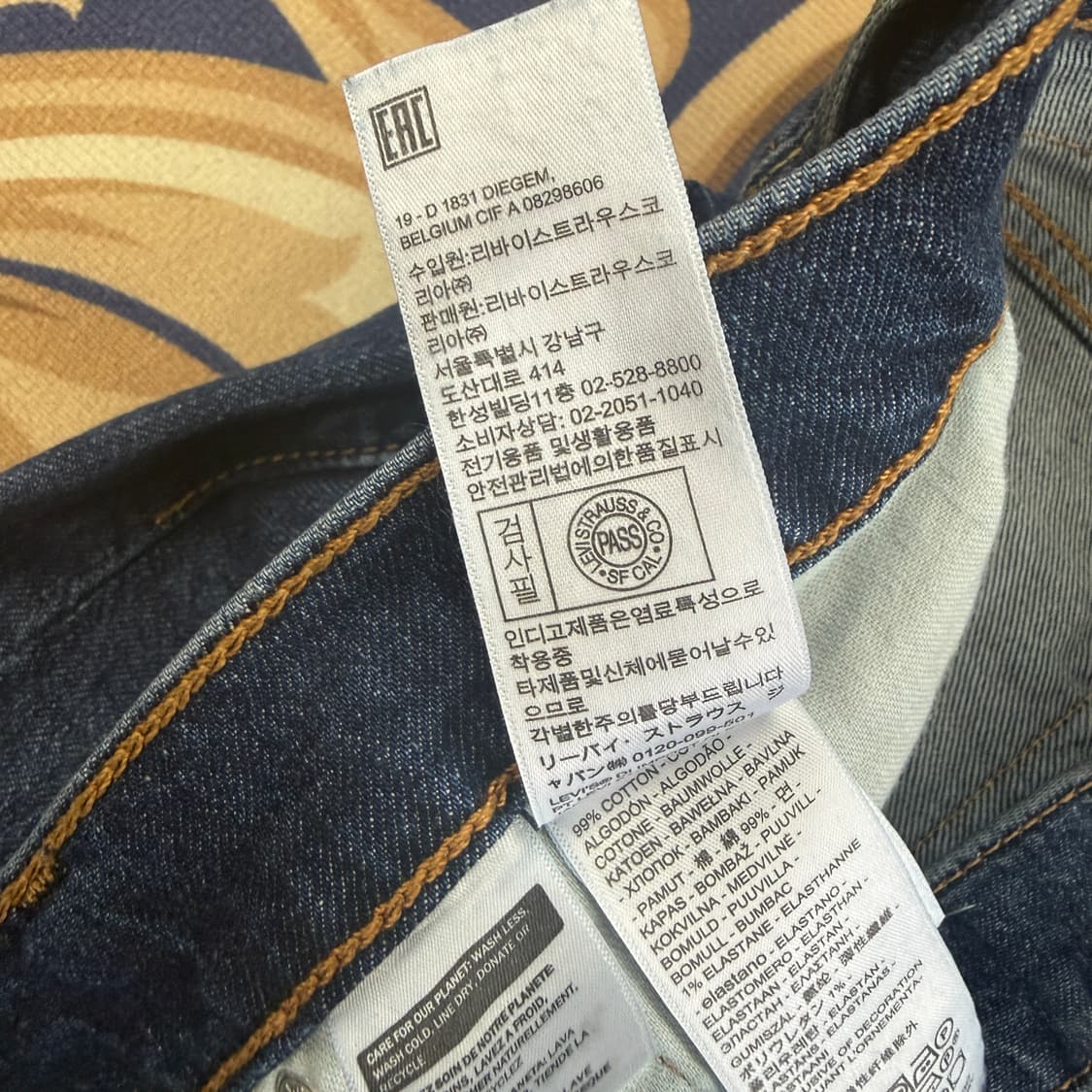 (33)리바이스 Levis 502 데님팬츠 상품이미지4