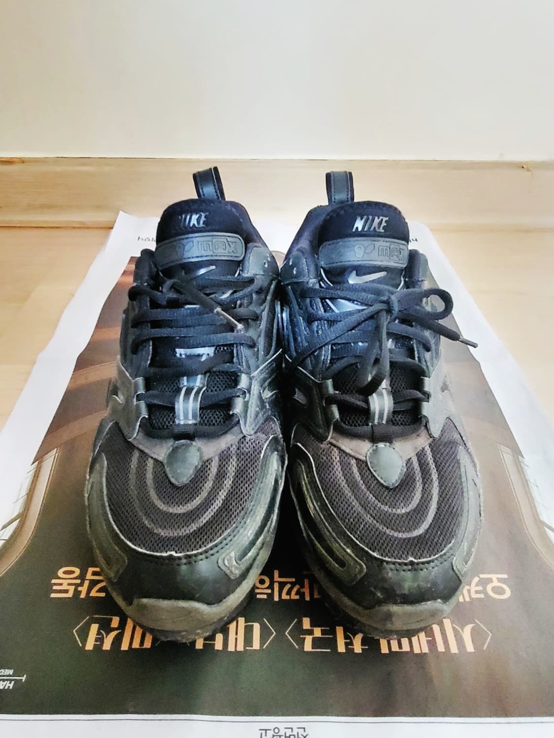 최저가! 나이키 에어 EVO 맥스 트리플 블랙 270 올검 (에눌,넥고o 상품이미지2