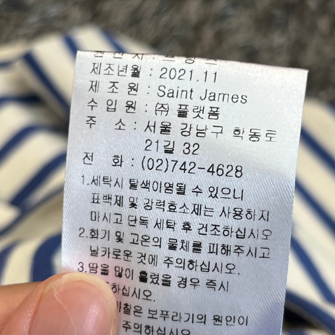 (새)세인트제임스 Guildo R MC (L) 상품이미지8