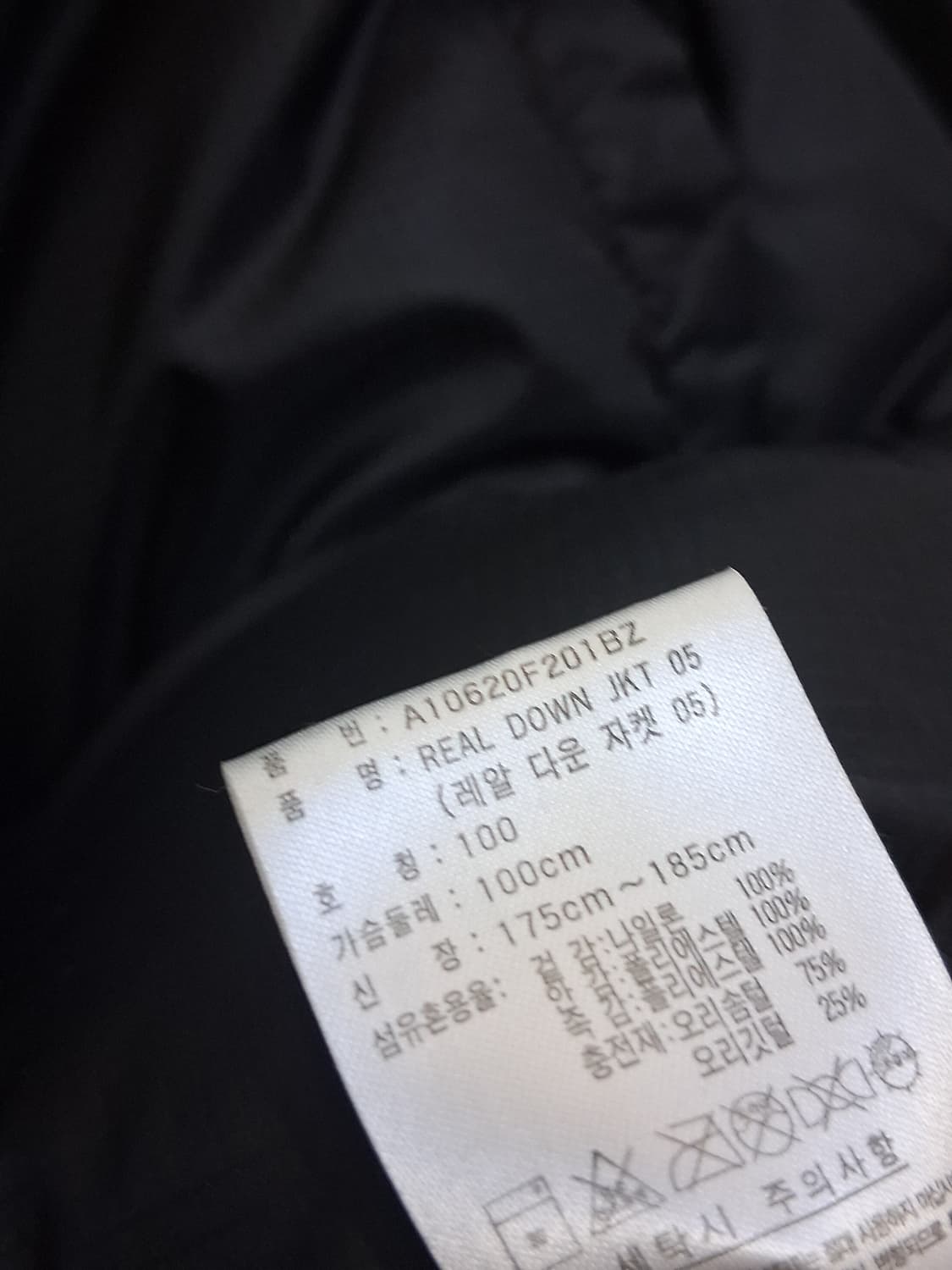 아디다스 레알마드리드 덕다운 패딩 100 상품이미지6