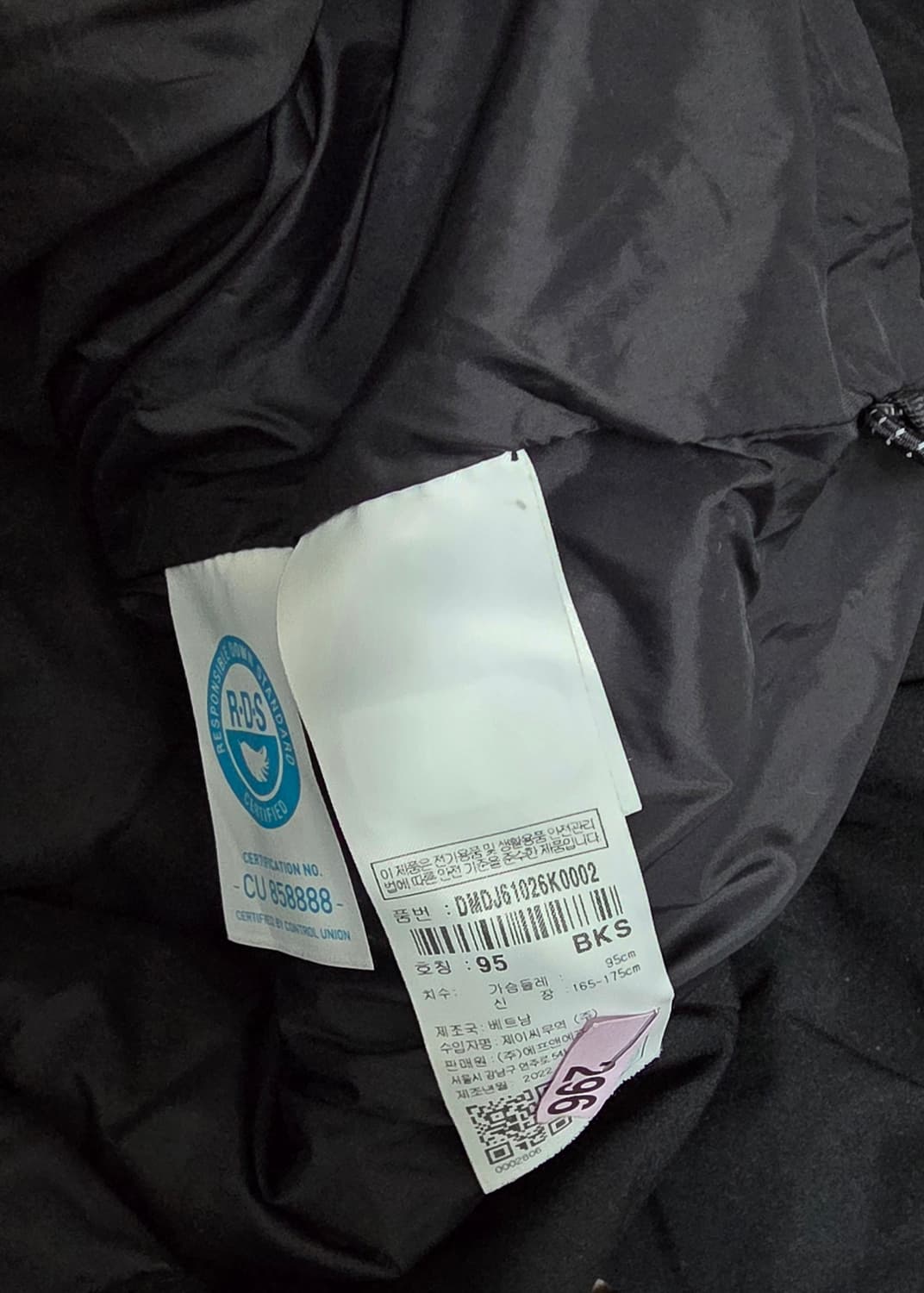 디스커버리 남성 레스터G 구스다운 M 상품이미지6